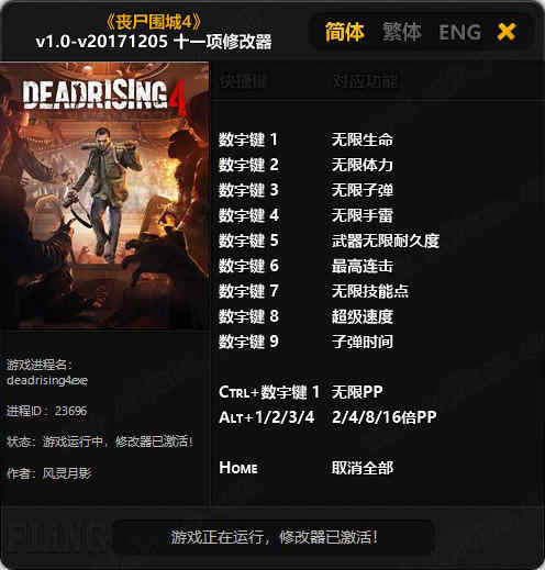ɥʬΧ4޸v1.0