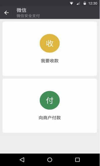 微信秒红包防撤回防封号版
