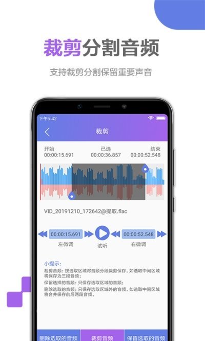 Ƶʦֻ v1.0.1׿
