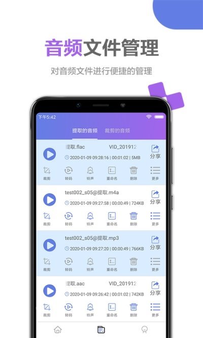 Ƶʦֻ v1.0.1׿