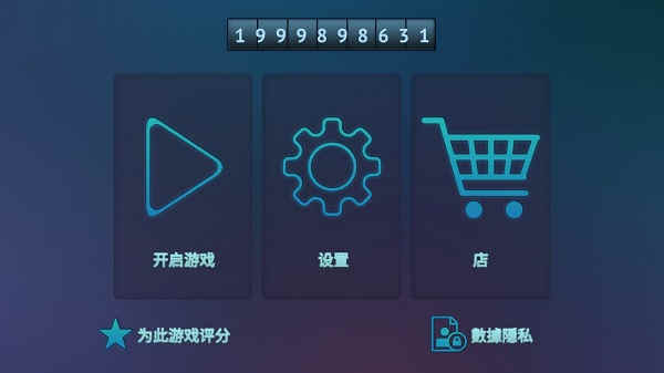 驾驶区域德国无限金币版