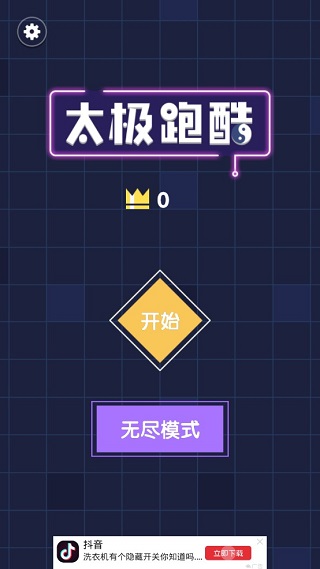 ̫ܿᰲ׿ֻ v1.0.1