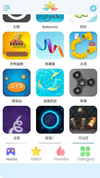Antistress减压游戏破解版