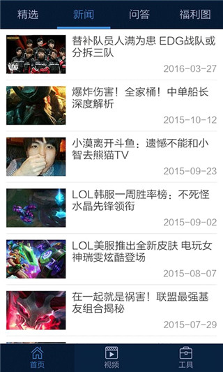 LOLֻappֻ v1.0׿