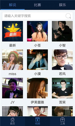 LOLֻappֻ v1.0׿