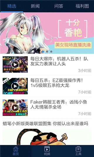 LOLֻappֻ v1.0׿