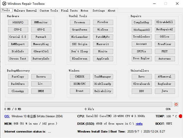 Windows Repair Toolbox绿色版