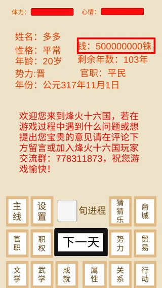 ʮappֻϷ