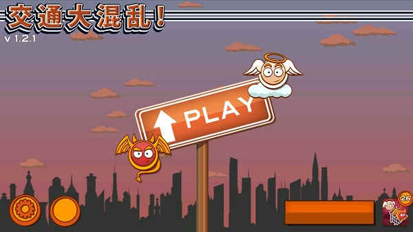 交通大混乱无限金币破解版
