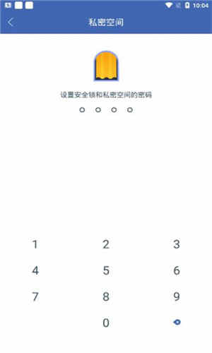 双开助手老版本