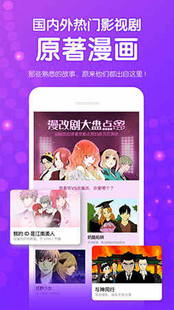 叮咚漫画app破解版-叮咚漫画最新免费版下载 v1.0.1(无限制/免vip)