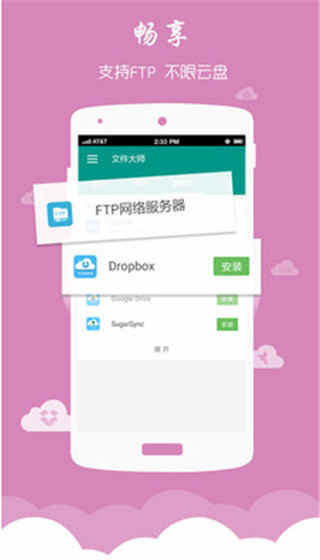 ļʦappֻ V8.3.0׿