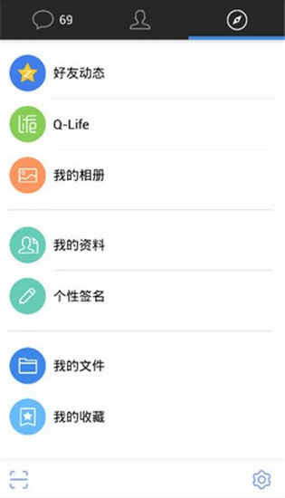 QQձappֻ v4.7.0׿