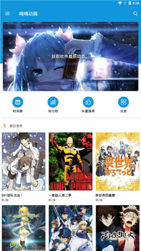 嘀嘀动画破解版,嘀嘀动画APP破解版下载,嘀嘀动画VIP破解版
