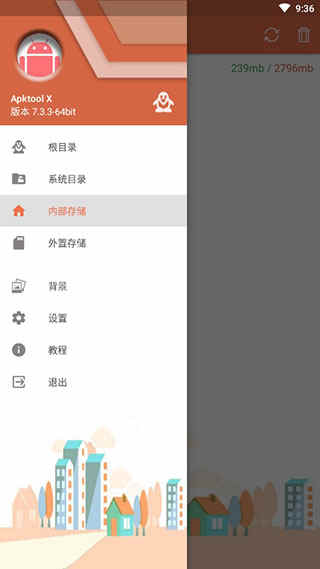 ApkTool Box appֻ v1.4APK빤䰲׿