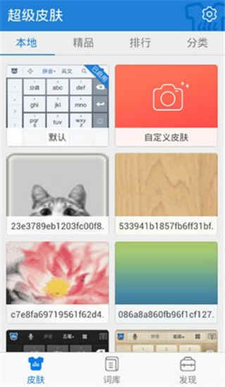 ٶֻ뷨appֻ v6.5.1.4ٷ׿