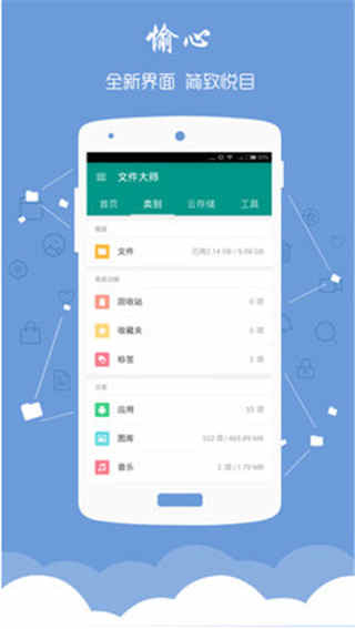 ļʦappֻ V8.3.0׿