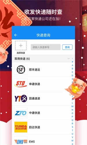 我查查去广告清爽版