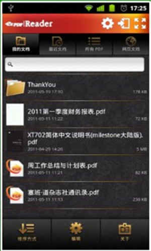 ezPDF Reader Pro汉化版