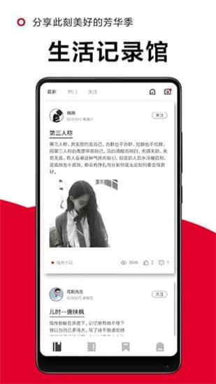 一角阅读手机版