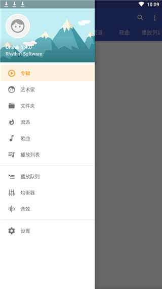 Omnia播放器破解版