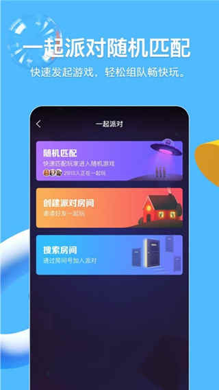 QQ精简优化日本版